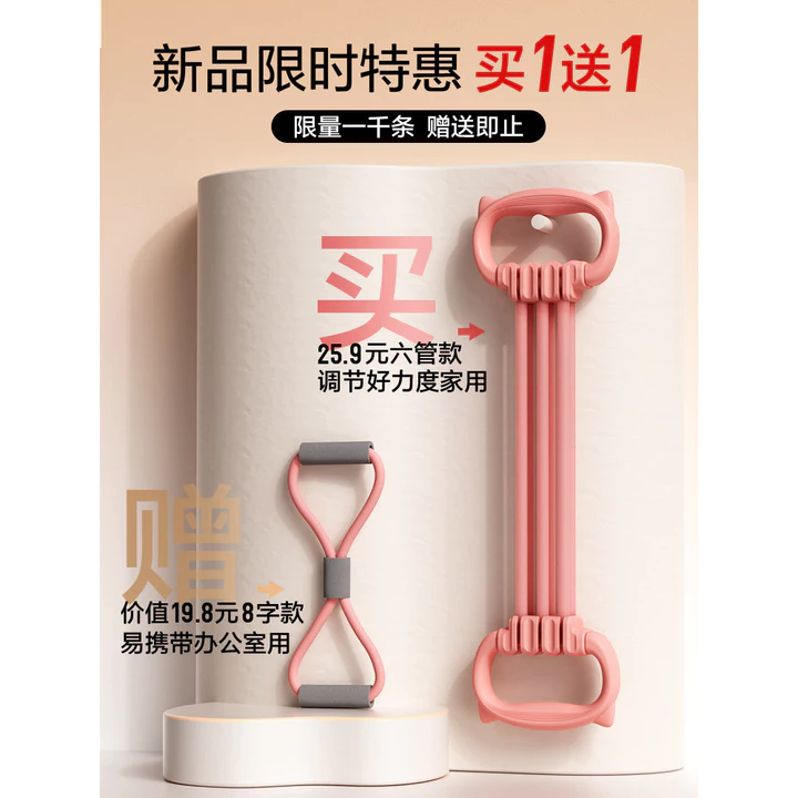 Hàng có sẵn Cao cấp Dây kéo đàn hồi kháng lực Dây kháng lực Dây kéo số 8 Hình 8 Căng Nữ Mở Lưng Co Giãn Dây Căng Dây Tập Thể Dục Tại Nhà Yoga Mở Vai Đ – 5