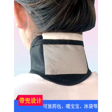 Bốn Mùa Lưới Bỏ Túi Cổ Đai Hỗ Trợ Có Thể Giữ Túi Đựng Thuốc Nam Nữ Cổ Hỗ Trợ Người Lớn Ngủ Cổ Ấm Nóng Nén Cổ Hỗ Trợ