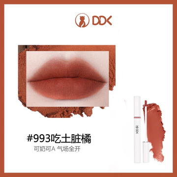 DDK Nhỏ Giọt Mèo Son Bóng Son Môi Nữ Dưỡng Ẩm Dưỡng Ẩm Son Bóng Chống Thấm Nước Không Phai Màu Son Bóng Phong Cách Học Sinh Giá Rẻ