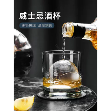 Libi Thủy Tinh Whisky Thủy Tinh Đá Thủy Tinh Cổ Điển Cocktail Thủy Tinh Tinh Tinh Thần Đá Thủy Tinh Đá Bóng Thủy Tinh