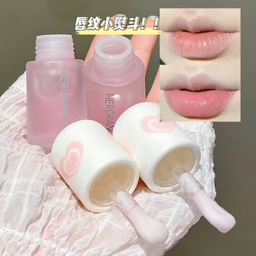 Tình Yêu Họa Tiết Trái Tim Môi Desire Đông Lạnh Son Bóng Dưỡng Ẩm Son Dưỡng Ẩm Phai Màu Môi Nền Son Môi Nữ Dầu Môi
