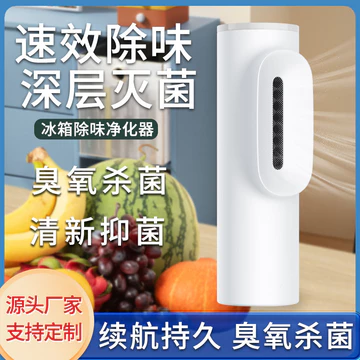 Khử Mùi Tủ Lạnh Hộ Gia Đình Khử Mùi Ô Tô Khử Trùng Ozone Khử Trùng Máy Lọc Không Khí Thông Minh