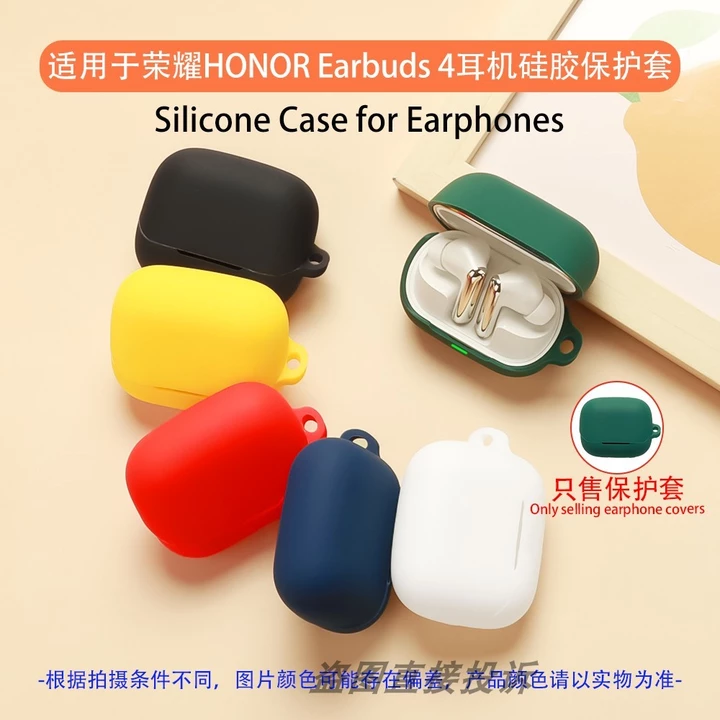 Thích hợp cho tai nghe HONOR HONOR 4 Vỏ bảo vệ tai nghe Vỏ bảo vệ tai nghe Bluetooth Vỏ mềm silicon Vỏ bảo vệ tai nghe Túi lưu trữ Vỏ tai nghe tích hợp Vỏ tai nghe Phim hoạt hình dễ thương Đơn giản Ch