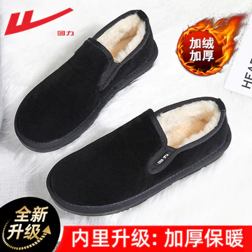Kéo Lại Giày Cotton Nữ Mùa Đông Plus Nhung Dày Giày Nữ 2026 Phong Cách Mới Một Cánh Giày Tuyết Nữ Ấm Áp Đậu Hà Lan Giày Nữ