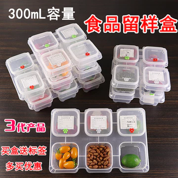 Nhà Hàng Trường Mẫu Giáo Căng Tin Hộp Mẫu Thực Phẩm Hộp Mẫu Thực Phẩm Hộp Thực Phẩm Hộp Đựng Thực Phẩm Nhỏ Bốn Sáu Ngăn