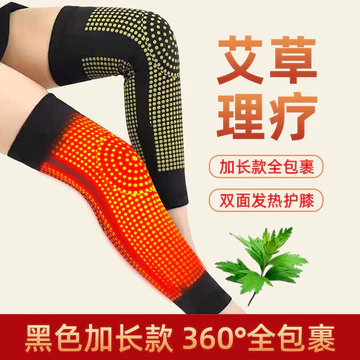 Ngải Cứu Miếng Lót Đầu Gối Giữ Ấm Cũ Lạnh Chân Nam Nữ Khớp Người Cao Tuổi Làm Nóng Mùa Hè Mỏng Điều Hòa Lạnh Chống Lạnh Dụng Cụ Tiện Dụng