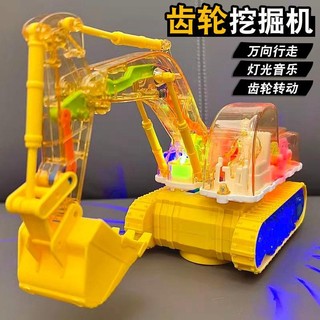 ▲ đèn lồng trung thu trang trí ▲ Lễ hội trung thu Trẻ Em Trung Thu Lễ Hội Quà Tặng Di Động Đèn Lồng Đồ Chơi Âm Nhạc Máy Xúc Điện Nam Nữ Kỹ Thuật Xe 2 Tuổi 3