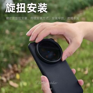 Thích hợp cho vivo x300pro Hộp đựng điện thoại chụp ảnh có ren Bộ lọc bên ngoài Vỏ bảo vệ ống kính Bộ Video