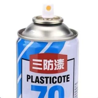 Sơn Xịt Bảo Vệ Mạch CRC70 450mL – Cách Điện, Chống Ẩm, Chống Ăn Mòn Mạch Điện