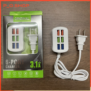 Củ Sạc Nhanh 6 Cổng USB A53 Cốc Sạc Đa Năng Chống Cháy Nổ Kèm Dây Nối Dài Phổ Biến Và Phù Hợp Với Tất Cả Điện Thoại, Máy