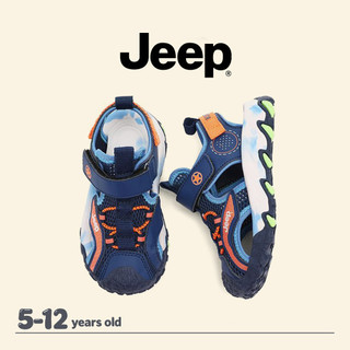 JEEP Giày Trẻ Em Velcro Bé Trai Bé Gái Đế Mềm Thoáng Khí Chống Trơn Trượt Giày Sandal Thể Thao Chống Thấm Nước