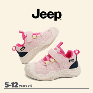 JEEP Bé Trai Bé Gái Lưới Đi Bộ Đường Dài Chống Trơn Trượt Đệm Bảo Vệ Chân Trẻ Em Giày Đi Bộ Đường Dài Ngoài Trời