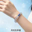Trang Sức Cảm Xúc Ổn Định Tay Màu Xám Ánh Trăng Dây Tự Nhiên Phong Cách Đính Hạt Kyanite Quà Tặng Pha Lê Đơn Giản Nữ