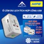 MPE - Ổ cắm du lịch có tích hợp cổng USB thiết kế nhỏ gọn tiêu chuẩn Châu Âu Chính hãng MPE Phú Cường