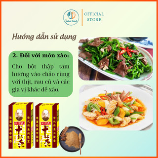 Bột Thập Tam Hương Hộp 45g 13 Loại Thảo Mộc - Gia Vị Ướp Thịt Nướng, Vịt Quay, Phá Lấu Chuẩn Vị Trung Hoa