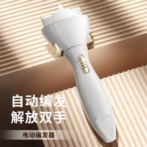 🔥Máy bện tóc tự động 3 sợi​ Bộ đồ làm tóc DIY máy bện tóc trẻ em Tự Động Bện Tóc Dụng Cụ Tiện Dụng Nữ Trẻ Em Điện Bện Máy Bé Gái Hoa Bím Tóc Dụng Cụ Buộc Tóc Người Lớn Buộc Tóc