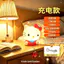 Hầu hết lời khen ngợi Sáng tạo hello kitty Giọng nói Đánh thức Đèn ngủ Chữa bệnh hello kitty Đèn tường Hoạt hình Phòng ngủ Đèn ngủ Quà tặng