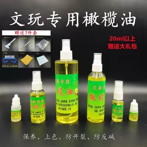 Dầu ô liu Chống tĩnh điện Chống nứt Wenwan Quả óc chó Ngọc Bảo trì Bột dầu Lõi ô liu Màu nhanh Dầu kiềm đặc biệt