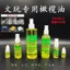Dầu ô liu Chống tĩnh điện Chống nứt Wenwan Quả óc chó Ngọc Bảo trì Bột dầu Lõi ô liu Màu nhanh Dầu kiềm đặc biệt