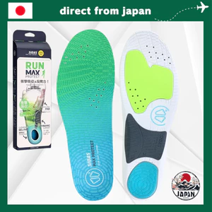 SIDAS Max Protect Run Insoles Arch Support Shock Absorption Lightweight Running Unisex