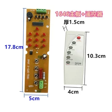 646 Quạt Điều Khiển Từ Xa Hộp Nối Bảng Điều Khiển Tầng Quạt Hộp Sửa Đổi Vỏ Bảng Mạch Phụ Kiện Quạt Điện 6TK3