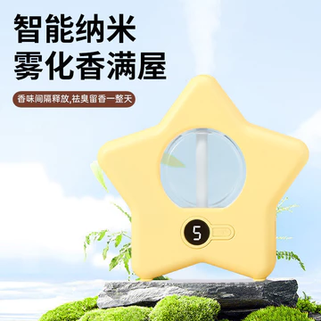 Hàng hóa gia đình nổi bật Máy khuếch tán hương thơm Tinh dầu hòa tan Máy khuếch tán hương thơm Máy khuếch tán hương thơm gắn trên tường Máy khuếch tán hương thơm Máy khuếch tán tinh dầu nạp lại 50ML N
