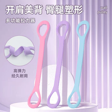 [Dây kháng lực] Dây kháng lực hình-8 để tập lưng và vai, Dụng cụ ma thuật lưng giảm béo, Dây kháng lực Yoga, tập thể dục trong nhà, thun dày