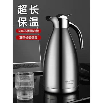 Meichu Cách Nhiệt Ấm Siêu Tốc Hộ Gia Đình Dung Tích Lớn Ấm Siêu Tốc Ký Túc Xá Sinh Viên Ấm Siêu Ấm Ấm Ấm Tốc