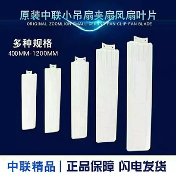 Đa Năng Lụa Mưa Gió Quạt Trần Nhỏ Quạt Lưỡi Quạt Trần Nhỏ Quạt Nhựa Lưỡi Quạt Mini Quạt Lưỡi Dao Phụ Kiện Đa Năng Lưỡi Dfgy