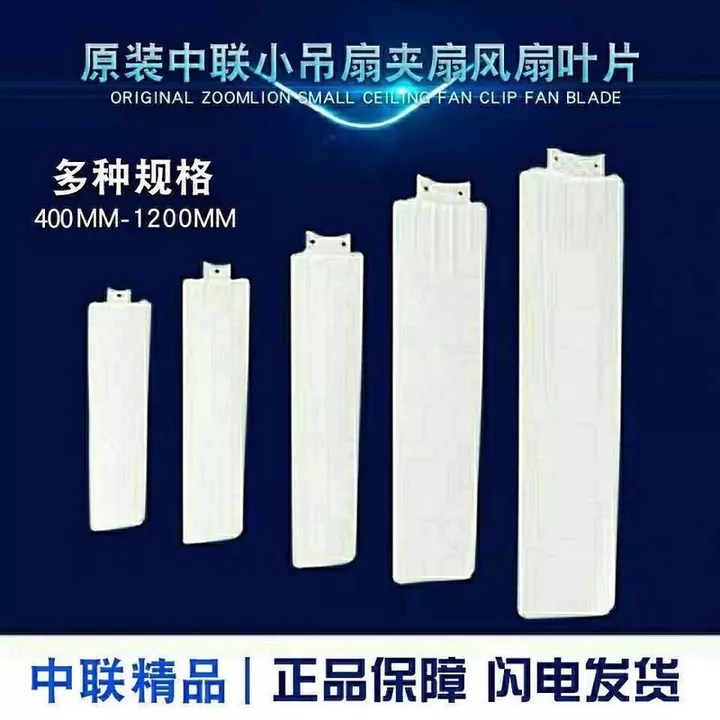 Đa Năng Lụa Mưa Gió Quạt Trần Nhỏ Quạt Lưỡi Quạt Trần Nhỏ Quạt Nhựa Lưỡi Quạt Mini Quạt Lưỡi Dao Phụ Kiện Đa Năng Lưỡi Dfgy
