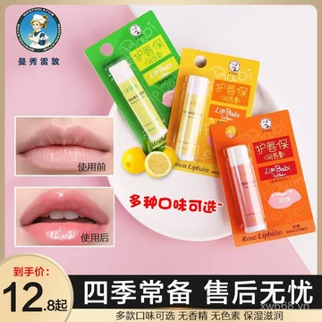 Son Môi Mentholatum Phổ Biến Dưỡng Ẩm Cho Nữ Dưỡng Ẩm Dưỡng Ẩm Không Màu Bảo Vệ Môi Chống Khô Tự Nhiên Cho Bé Môi Dầu Nam