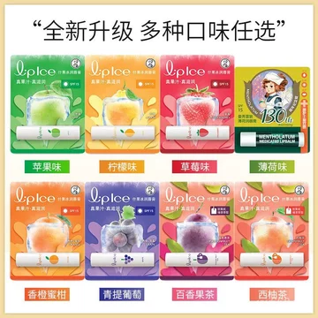 Son Môi Mentholatum Phổ Biến Học Sinh Dưỡng Ẩm Chuyên Dụng Dưỡng Ẩm Chống Khô Trái Cây Linh Tinh Đá Son Dưỡng Môi Không Màu Hương Vị Trái Cây