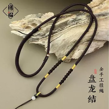 Mặt dây chuyền dệt bằng tay Dây ngọc bích Mặt dây chuyền dây chuyền màu đỏ Dây chuyền nam nữ Dây mặt dây chuyền Pixiu Dây vàng [Hàng có sẵn] .2026 / 9.2