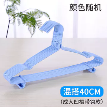 Móc Treo Quần Áo Móc Treo Quần Áo Phòng Ngủ Tủ Quần Áo Móc Treo Quần Áo Móc Treo Quần Áo Người Lớn Trẻ Em Móc Treo Quần Áo