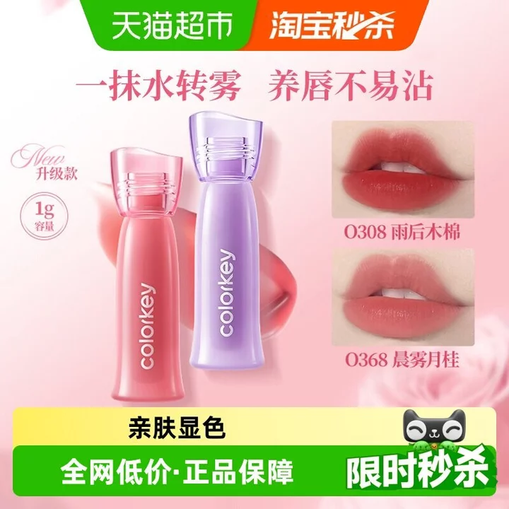 Chi Tiết Phong Cách Mới Nhận Giảm Giá Colorkey Colorkey Mini Son Bóng Son Bóng Son Bóng Matte Mid--20260915