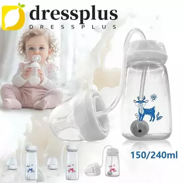 Bình sữa DRESSPLUS, Bình sữa sơ sinh cổ bình 150 / 240ml, Bình sữa rảnh tay đáng yêu Dễ dàng sử dụng ống hút Bình sữa cho trẻ sơ sinh
