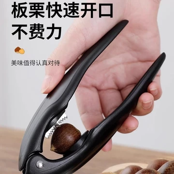 Dụng cụ mở hạt dẻ Kẹp hạt dẻ Vỏ nhựa đa chức năng Dụng cụ mở hạt dẻ bằng nhựa đa chức năng Dụng cụ mở quả óc chó gia dụng Kẹp đai ốc