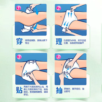 Túi Người Lớn Tã Người Cao Tuổi Tã M Kích Thước Nhỏ Tã Người Lớn Tã L Tã XL Cực Lớn 2026-09-20