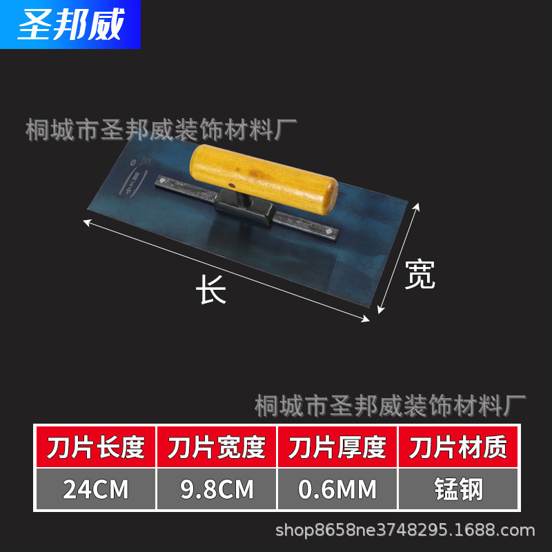Đa Đặc Điểm Nhà Máy Kéo Thép Xanh Bán Hàng Trực Tiếp Cao Cấp Chống Mài Mòn Chất Lượng Cao Tay Cầm Bằng Gỗ Bùn Trowel Thép Xanh Trow