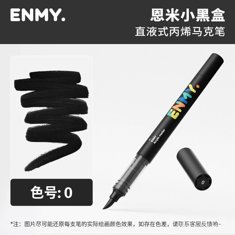 🌟Enmi ENMY Hộp Nhỏ Màu Đen Đơn Nạp Gói Tranh Chuyên Nghiệp Bút Đơn Thẳng Chất Lỏng Acrylic Bút Đơn Gói K3MM