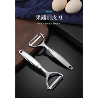Nhà bếp Đa chức năng Hộ gia đình bằng thép không gỉ Khoai tây gia dụng Dụng cụ gọt vỏ táo