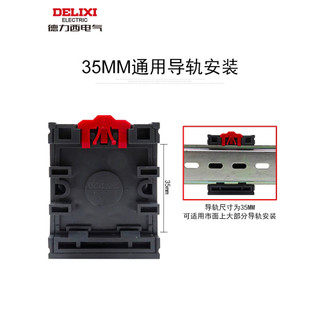 Rơle mức chất lỏng Delisi JYB714 Bể bơi Tháp nước Bộ điều khiển mực nước AC220 Bộ điều khiển mực nước