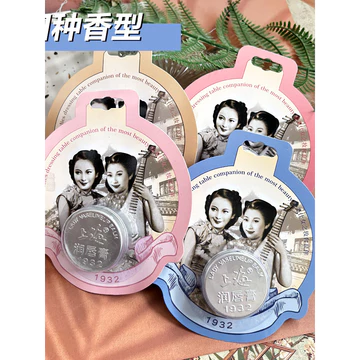 Hàng Nội Địa Thượng Hải Người Phụ Nữ Son Dưỡng Ẩm Dưỡng Ẩm Chống Khô Không Màu Phai Màu Môi Đường Màu Khỏa Thân Bảo Vệ Dầu Môi
