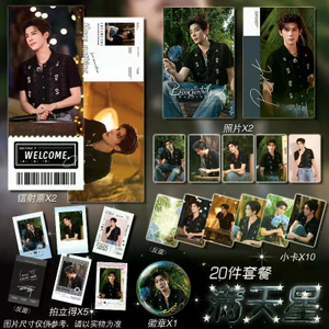 Bán Sản Phẩm Mới Wang Anyu Bận Rộn Săn Kho Báu 2 Photocards Cổ Vũ Ngoại Vi Huy Hiệu Thanh Laser Vé Ảnh Gypsophila Chất Lượng Cao