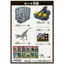 EPOCH Jurassic World Cage Break Game — ST Mark certified, Ages 4 and up, Dinosaur toy/game, Players: 2–4 (EPOCH)