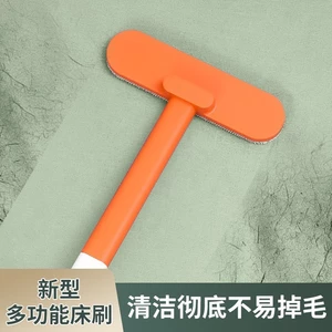 Khăn Trải Giường Quét Bàn Chải Giường Gia Đình Giường Sofa Thảm Loại Bỏ Mite Loại Bỏ Bụi Vệ Sinh Giường Đa Năng UQGJ