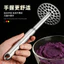 Thiết bị khoai tây nghiền bằng thép không gỉ Thiết bị khoai tây nghiền gia dụng Con lăn thực phẩm bổ sung Bấm Thìa khoai tây nghiền
