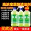 Ling Nhà Vệ Sinh Nồng Độ Cao Sạch Bụi Bẩn Axit Oxalic Chất Làm Sạch Ngói Cân Xi măng Vệ Sinh Khử Nhiễm Mạnh Sàn Nhà Vệ Sinh Ngói