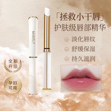 | 【lip balm】 | ❊Vaseline Lip Balm Dưỡng Ẩm Dưỡng Ẩm Dưỡng Ẩm Chống Khô Môi Mặt nạ Chăm Sóc Môi Son Môi Ống Mỏng Nhỏ Ẩm Cao☛