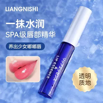 Môi Nếp Nhăn Tinh Chất Môi Chăm Sóc Xung Quanh Môi Làm Mềm Tẩy Tế Bào Chết Tẩy Tế Bào Chết Dưỡng Ẩm Phai Nếp Nhăn Tinh